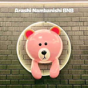 アパート 嵐 難波西